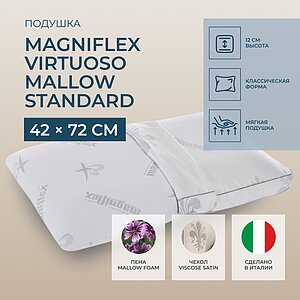  Magniflex Virtuoso Mallow Standard