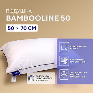 ������� BambooLine 50