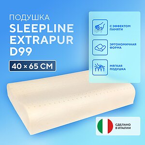 ������� Sleepline Extrapur D99