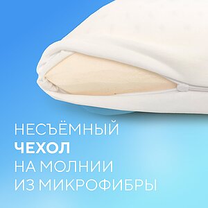 ������� Sleepline Uniq Pillow C87 � � ���������� � ������������ �����