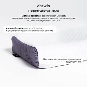 ������ ������� darwin Composite M ��������
