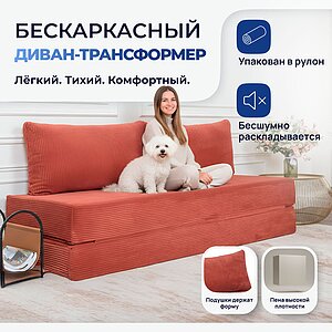 �����-����������� Sleepline Velvet Brick