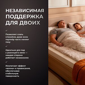 ������ ������� Orto Premium Hard