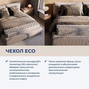 ������ Lineaflex Tulipano