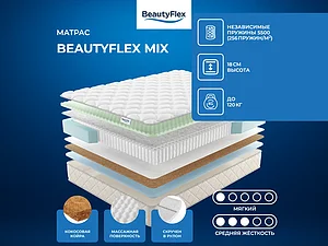 BeautyFlex Mix MP