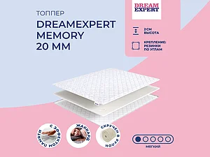 ������ DreamExpert Memory 20 ��