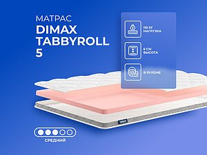 Dimax TabbyRoll 5