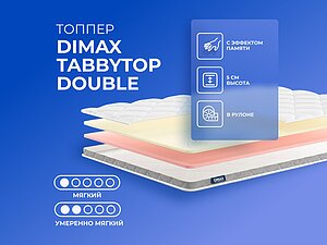 ������ Dimax TabbyTop Double
