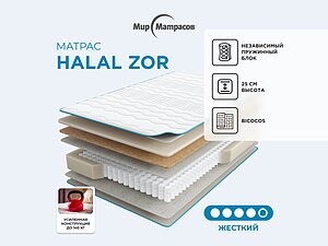 Halal Zor 120200