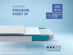 ProSon First M