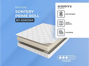   Sontery by Askona Roll 160210