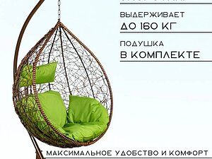 ������ ������ Bigarden Tropica TwoTone, ������ �������