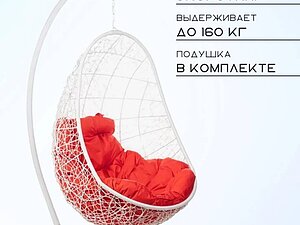 ������ ������ Bigarden Easy White, ������� �������