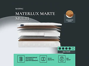 ������ ������ Materlux Marte Multi