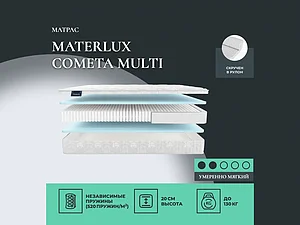 ������ ������ Materlux Cometa Multi