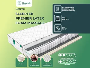 ������ ������ Sleeptek Premier Latex Foam Massage