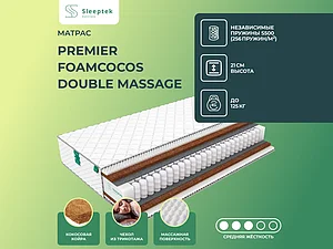 ������ ������ Sleeptek Premier Foam Cocos Double Massage
