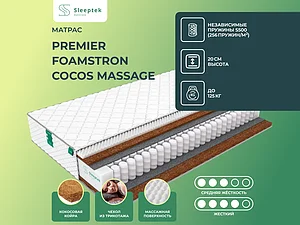 ������ ������ Sleeptek Premier Foam Stron Cocos Massage