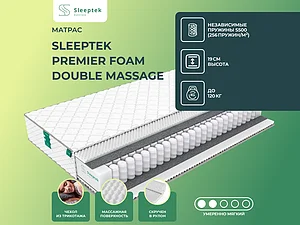 ������ ������ Sleeptek Premier Foam Double Massage