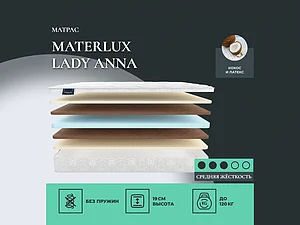 ������ ������ Materlux Lady Anna