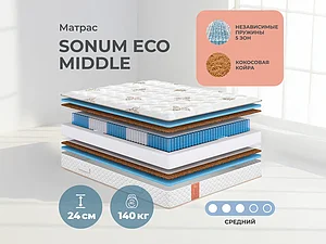 ������ ������ Sonum Eco Middle
