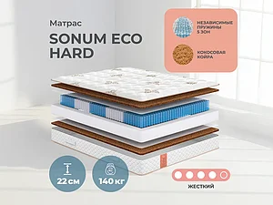������ ������ Sonum Eco Hard