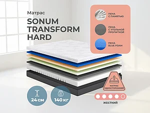 ������ ������ Sonum Transform Hard
