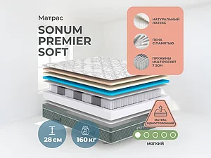 ������ ������ Sonum Premier Soft