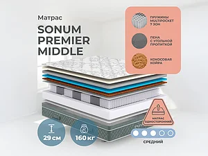 ������ ������ Sonum Premier Middle