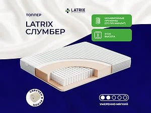 ������ ������ Latrix �������