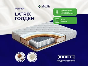 ������ ������ Latrix ������