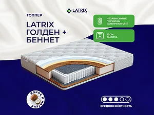 ������ ������ Latrix ������ + ������