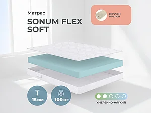 ������ ������ Sonum Flex Soft