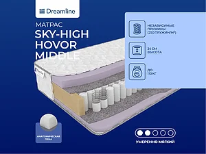 ������ ������ DreamLine Sky-high Hovor Middle