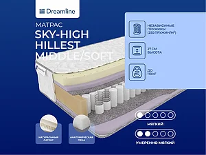 ������ ������ DreamLine Sky-high Hillest Middle/Soft