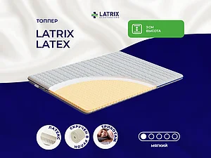 ������ ������ Latrix Latex