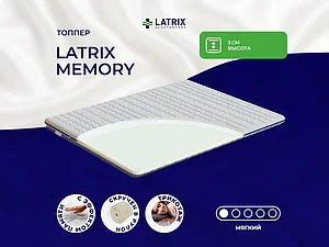 ������ ������ Latrix Memory