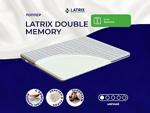 ������ ������ Latrix Double Memory