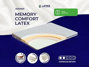 ������ ������ Latrix Memory Comfort Latex