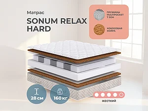 ������ ������ Sonum Relax Hard