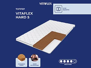 ������ ������ Vitaflex Hard 5