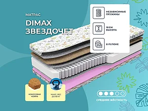 ������ ������ Dimax ���������