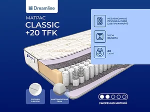 ������ ������ DreamLine Classic + 20 TFK