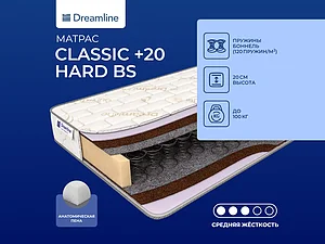 ������ ������ DreamLine Classic + 20 Hard BS
