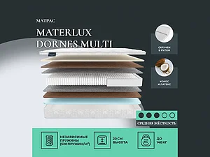 ������ ������ Materlux Dornes Multi