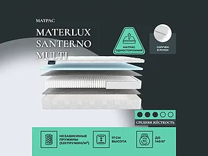 ������ ������ Materlux Santerno Multi