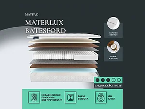 ������ ������ Materlux Batesford