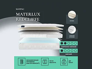 ������ ������ Materlux Redcliffe