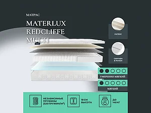 ������ ������ Materlux Redcliffe Multi
