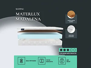 ������ ������ Materlux Madalena